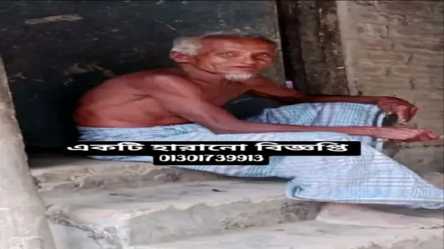 গলাচিপায় ৭০ বছরের বৃদ্ধা কে না পেয়ে থানায় জিডি