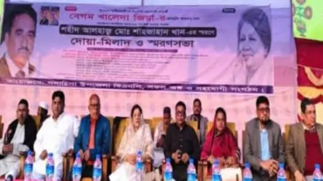 গলাচিপায় বেগম খালেদা জিয়ার রোগ মুক্তি কামনা ও সাবেক এম,পি শহীদ শাহজাহান খানের স্মরণ সভা