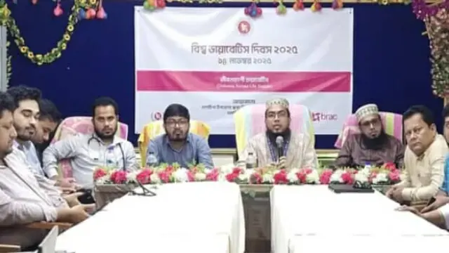 গলাচিপায় বিশ্ব ডায়াবেটিস দিবস পালিত