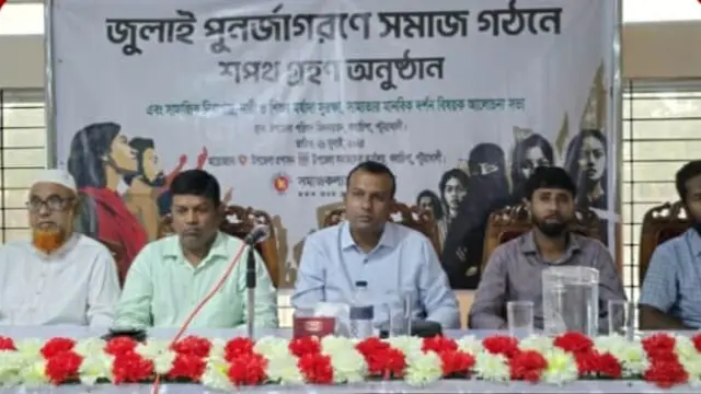 গলাচিপায় ‘জুলাই পুনর্জাগরণে সমাজ গঠনে শপথ গ্রহণ অনুষ্ঠান’ অনুষ্ঠিত