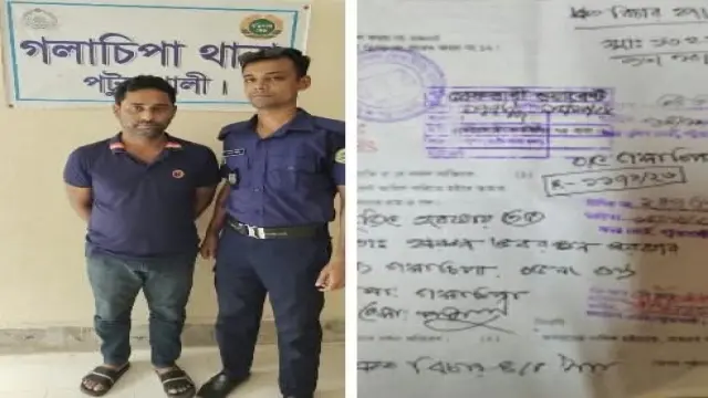 গলাচিপায় খেয়াঘাট দখল, চাঁদাবাজি এবং অর্জিত অর্থ আত্মসাতের অভিযোগে আদালতের গ্রেপ্তারি পরোয়ানায় গ্রেফতার ১ জন