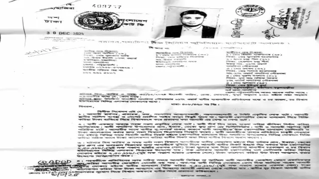 গলাচিপায় কোম্পানীর টাকা আত্মসাৎ করায় আদালতে মামলা