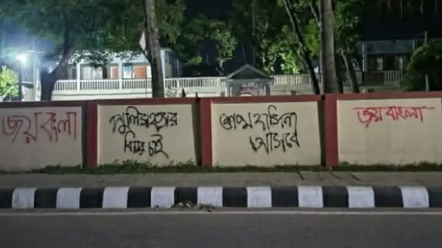 গলাচিপায় মুখোশ পরা একদল যুবক গভীর রাতে দেয়ালে লিখলো ‘জয় বাংলা’
