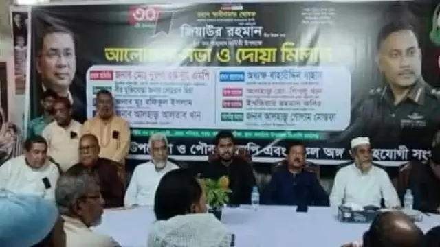 গলাচিপায় শহীদ প্রেসিডেন্ট জিয়াউর রহমান এর ৪৫’তম শাহাদাৎ বার্ষিকী পালিত