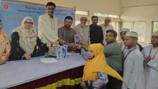 গলাচিপায় স্টার্টআপ, বিজ্ঞান প্রকল্প ও উদ্ভাবনী ধারণা প্রদর্শন এরং পুরষ্কার বিতরণ