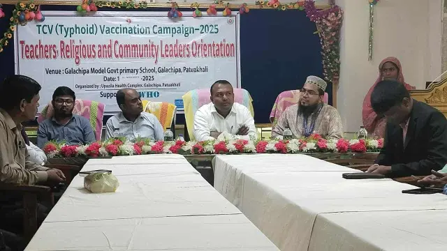 গলাচিপায় টাইফয়েড টিকার সভা অনুষ্ঠিত