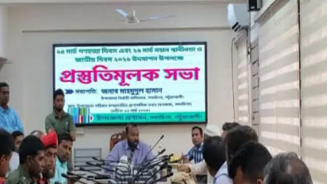 গলাচিপায় যথাযোগ্য মর্যাদায় ২৫ ও ২৬ মার্চ উদযাপনে প্রস্তুতিমূলক সভা অনুষ্ঠিত