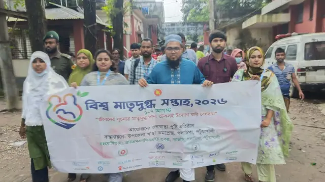গলাচিপায় বিশ্ব মাতৃদুগ্ধ সপ্তাহ উপলক্ষে আলোচনা সভা ও পুরস্কার বিতরণ