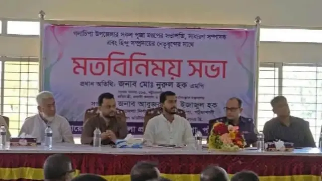 গলাচিপায় পূজামণ্ডপের নেতৃবৃন্দের সঙ্গে প্রতিমন্ত্রী নুরুল হকের মতবিনিময়