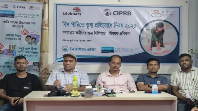 গণমাধ্যম কর্মীদের সিপিআর বিষয়ক প্রশিক্ষণ কর্মশালা