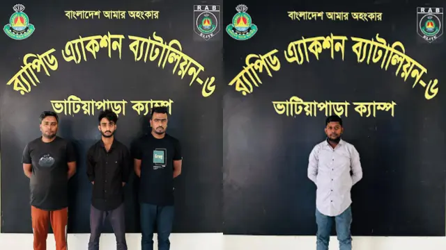 গোপালগঞ্জে ২২৫ বোতল কাশি সিরাপসহ ৪ মাদক ব্যবসায়ী গ্রেফতার