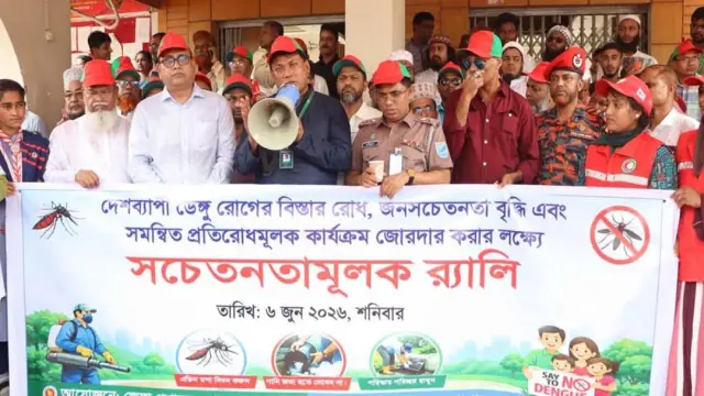 গোপালগঞ্জে ডেঙ্গু প্রতিরোধে জন সচেতনতামূলক র‌্যালী অনুষ্ঠিত