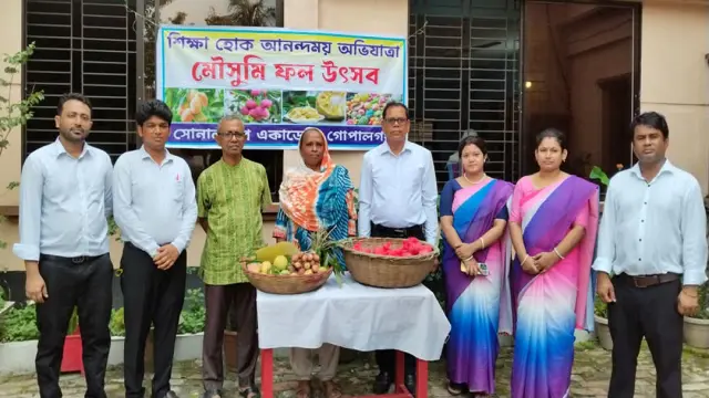 গোপালগঞ্জে ফল উৎসব অনুষ্ঠিত