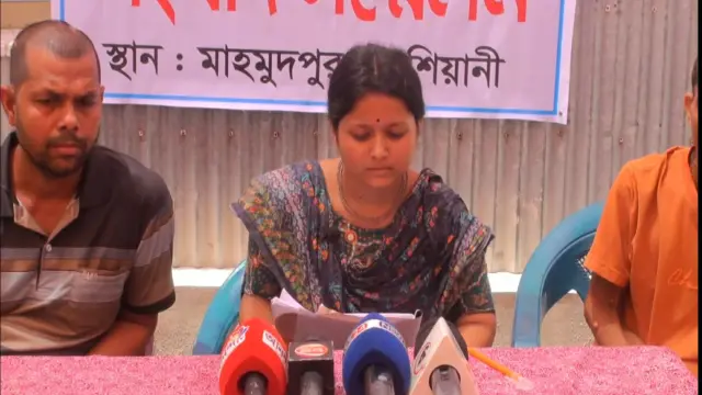 গোপালগঞ্জে হামলা, মারধর ও জীবননাশের হুমকীর প্রতিবাদে ভুক্তভোগী পরিবারের সংবাদ সম্মেলন