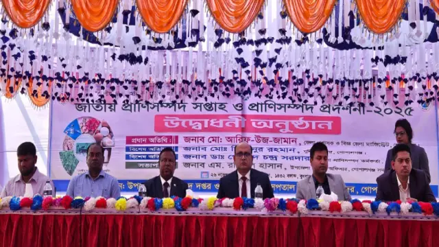 গোপালগঞ্জে জাতীয় প্রাণিসম্পদ সপ্তাহ ও প্রাণিসম্পদ প্রদর্শনী অনুষ্ঠিত