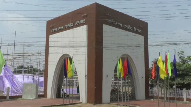 গোপালগঞ্জে কখন কোথায় ঈদের জামাত