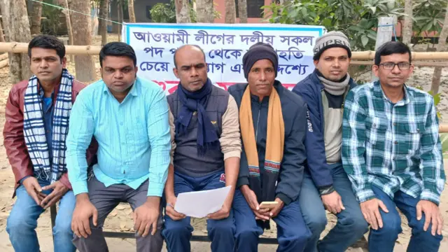 গোপালগঞ্জে কোনভাবেই থামছে না কায্যক্রম নিষিদ্ধ আ’লীগ নেতাকর্মীদের পদত্যাগ, আরো ১৫ নেতাকর্মী পদত্যাগ