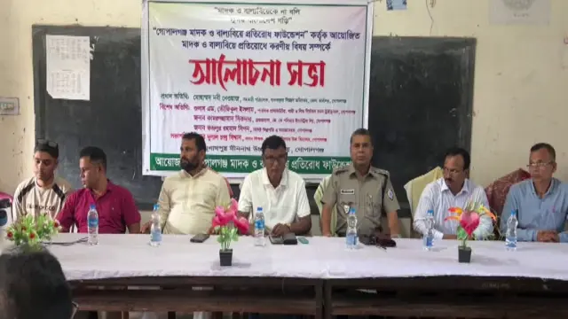 গোপালগঞ্জে মাদক ও বাল্যবিয়ে প্রতিরোধে আলোচনা সভা অনুষ্ঠিত