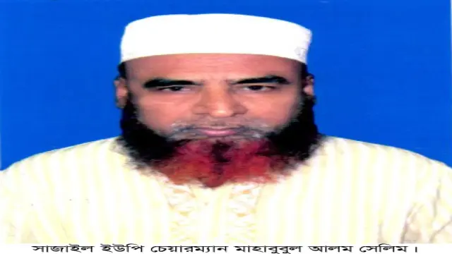 গোপালগঞ্জে নাশকতার মামলায় ইউপি চেয়ারম্যান গ্রেফতার