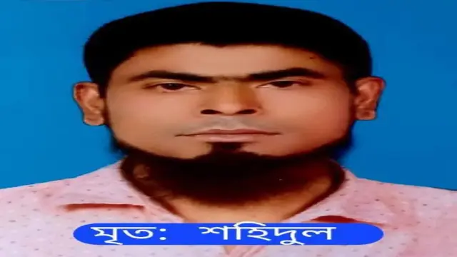 গোপালগঞ্জে নিখোঁজের ৫ দিন পর ইজিবাইক চালকের মরদেহ উদ্ধার