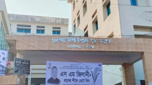 গোপালগঞ্জে পুকুরের পানিতে ডুবে কন্যা শিশুর মৃত্যু
