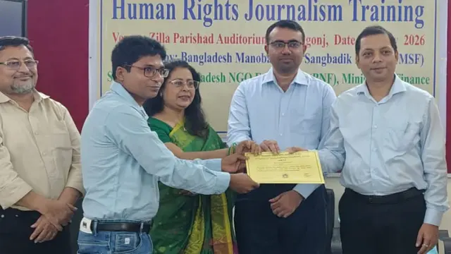 গোপালগঞ্জে সাংবাদিকদের নিয়ে "মানবাধিকার সাংবাদিকতা" বিষয়ক প্রশিক্ষণ কর্মশালা অনুষ্ঠিত