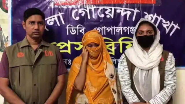 গোপালগঞ্জে সাড়ে ৪ হাজার পিস ইয়াবাসহ মাদক সম্রাজ্ঞী গ্রেফতার