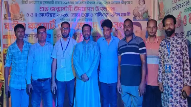 গোপালগঞ্জে সার্বজনীন শ্রীশ্রী লোকনাথ বাবার মন্দিরে দুই দিনব্যাপী বাউল কনসার্ট অনুষ্ঠিত