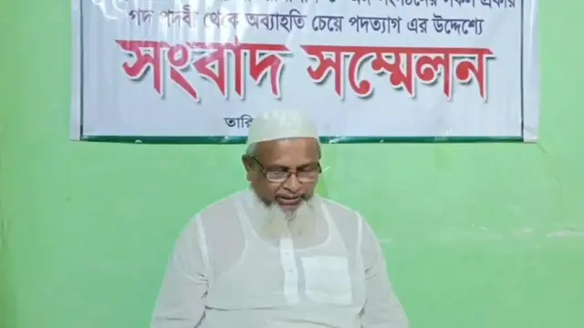 গোপালগঞ্জে সংবাদ সম্মেলন করে দল থেকে পদত্যাগ করলেন আওয়ামী লীগ নেতা
