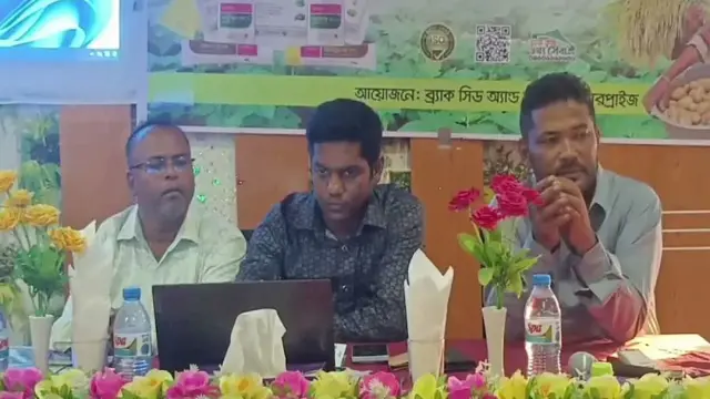 গোপালগঞ্জে টেকসই কৃষি, পরিবেশ ও জনস্বাস্থ্য সুরক্ষায় বায়োপেস্টিসাইডের ব্যবহার বিষয়ক কর্মশালা অনুষ্ঠিত