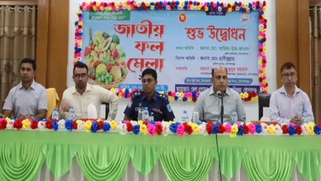 গোপালগঞ্জে তিন দিনব্যাপী জাতীয় ফল মেলার উদ্বোধন