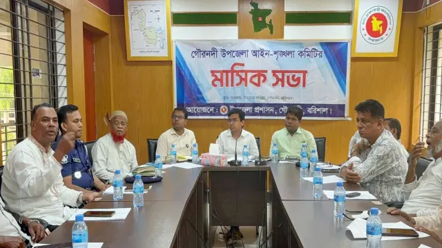গৌরনদীতে আইন-শৃংখলা  কমিটির মাসিক সভা
