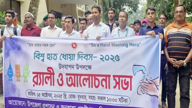 হাত ধুয়ে দিবস পালন