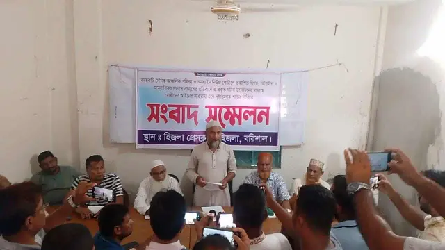 হিজলা বিএনপি নেতার সংবাদ সম্মেলন।
