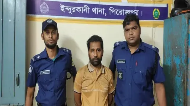 ইন্দুরকানীতে আওয়ামী লীগ নেতা হিরন গ্রেফতার