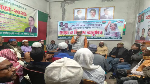 ইন্দুরকানীতে বেগম খালেদা জিয়ার রোগমুক্তি কামনায় বালিপাড়া ইউনিয়ন বিএনপির উদ্যোগে দোয়া মাহফিল অনুষ্ঠিত।