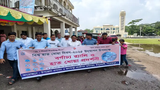 ইন্দুরকানীতে বিশ্ব হাত ধোয়া দিবস পালিত