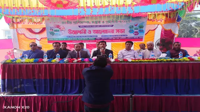 ইন্দুরকানীতে জাতীয় প্রাণিসম্পদ সপ্তাহ ও প্রদর্শনী শুরু