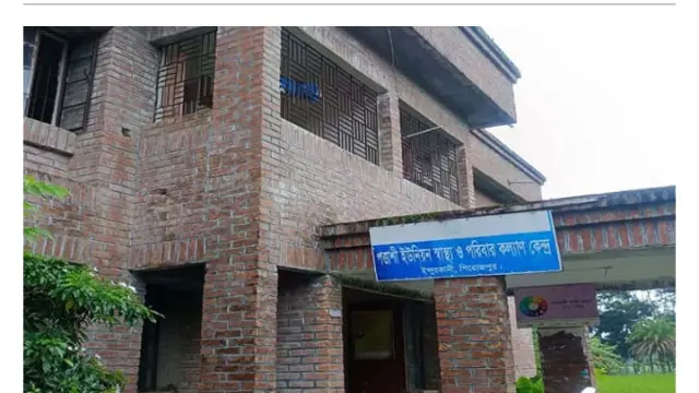 ইন্দুরকানীতে পরিবার কল্যাণ কেন্দ্রে ৮ মাস ঔষধ নাই চিকিৎসা সেবা ব্যাহত