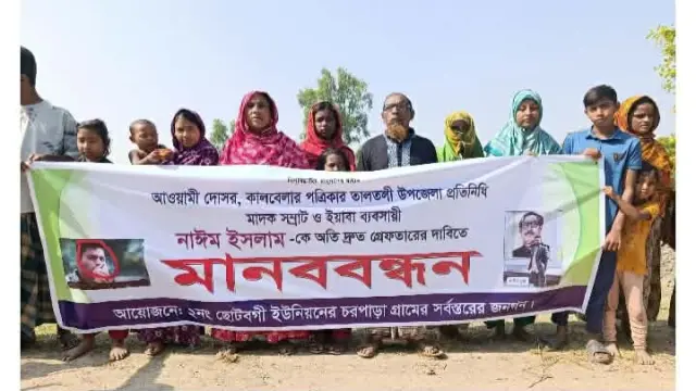 ইন্দুরকানীতে প্রতিপক্ষের মিথ্যা মামলা ও হয়রানির অভিযোগে রতন সিকদারের সংবাদ সম্মেলন