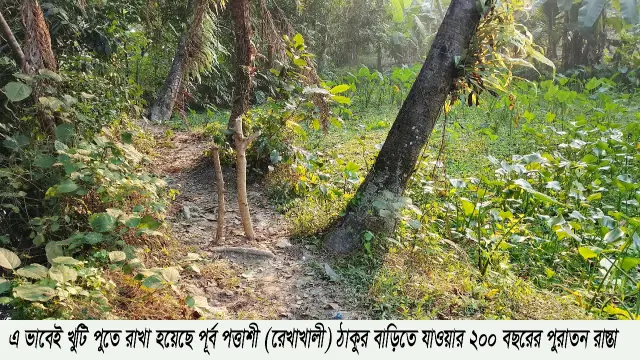 ইন্দুরকানীতে সাংবাদিককে লাঠি, কিলঘুষি করে মারধর  বাড়ির রাস্তায় খুঁটি পুঁতে চলাচল বন্ধের অভিযোগ