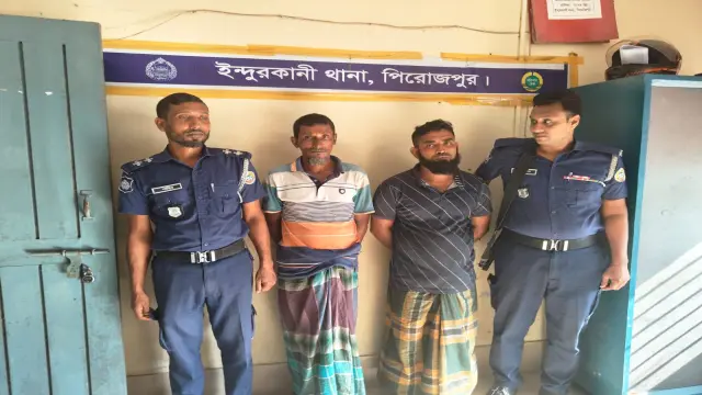 ইন্দুরকানীতে সরকারি পুলের ভীম বিক্রি আটক-২