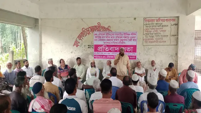 ইউনিয়ন পরিষদ কমপ্লেক্স ভবন অবৈধভাবে ডৌয়াতলা বাজারে স্থানান্তরের অভিযোগে প্রতিবাদ সভা