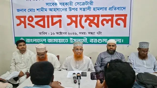 জামায়াত নেতা শামীমের ওপর হামলা, সংবাদ সম্মেলনে প্রশাসনের হস্তক্ষেপ দাবি