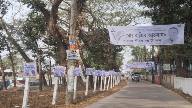 জামায়াতের সমাবেশস্থলে সাটানো হয়েছে ধানের শীষের ফেষ্টুন ব্যানার, সংঘাতের আশঙ্কা।