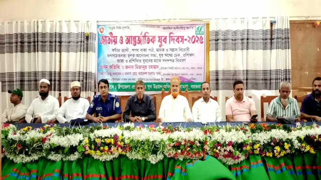 জাতীয় ও আন্তর্জাতিক যুব দিবস ২০২৫ উপলক্ষে বামনায় র‌্যালি ও আলোচনা সভা