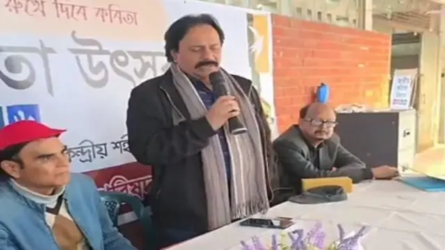 জাতীয় কবিতা উৎসব উপলক্ষ্যে ঢাবি টিএসসিতে জাতীয় কবিতা পরিষদের দপ্তর উদ্বোধন