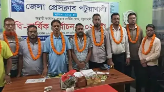 জেলা প্রেসক্লাব পটুয়াখালীর পূর্ণাঙ্গ কমিটির আত্মপ্রকাশ