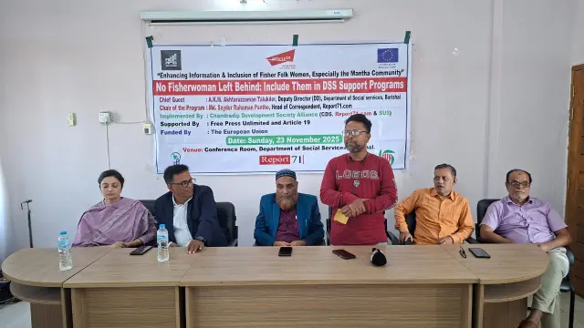 জেলে নারীদের সরকারি সেবায়   অন্তর্ভুক্ত করতে বরিশালে সভা