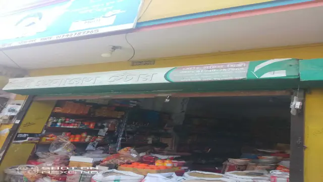 জিয়ানগর বাজারে  জিনিস পএের দাম কমবেশি  থাকার কারনে হিমশিম খাচ্ছে মানুষ।